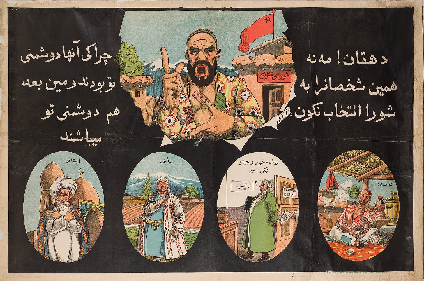 “Peasant: Don't elect these people. They were your enemies and remain your enemies” – Tajik, Tashkent, 1920s (Mardjani)