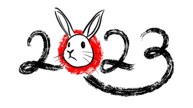 New Year Festive Rabbit, New Year, Blessing, Rabbit PNG Transparent ...