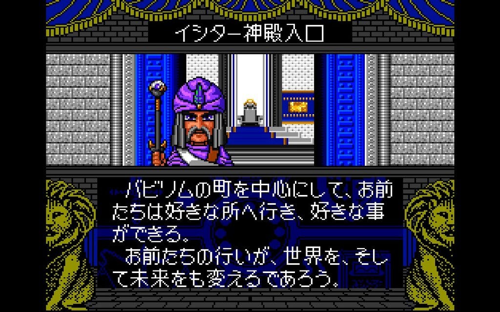 A screenshot of the tutorial guard outside of Ishtar's throne room, explaining, in Japanese, how the game works. 