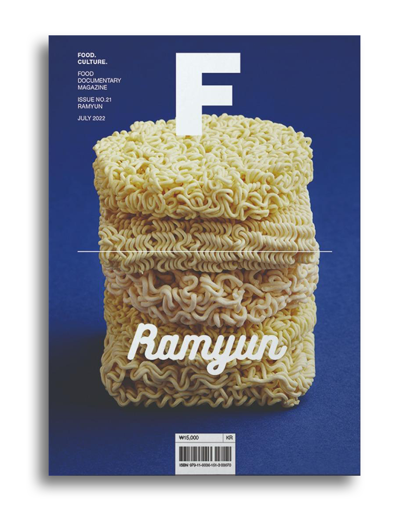 MAGAZINE F Issue #21 Ramen