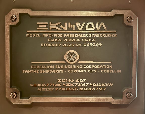 Plaque for the Halcyon Starcruiser