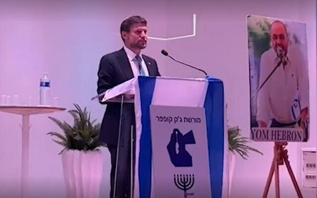 Finance Minister Bezalel Smotrich speaks in Paris on March 19, 2023. (Ynet screenshot; used in accordance with Clause 27a of the Copyright Law)