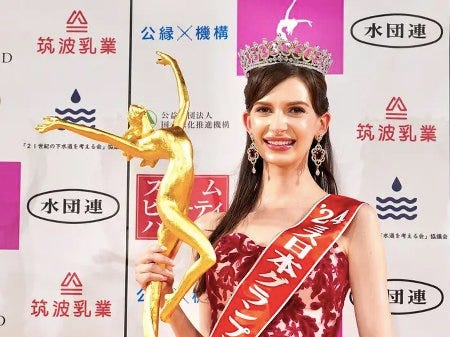 Karolina Shiino, Miss Japon 2024 Karolina Shiino, Miss Japon 2024