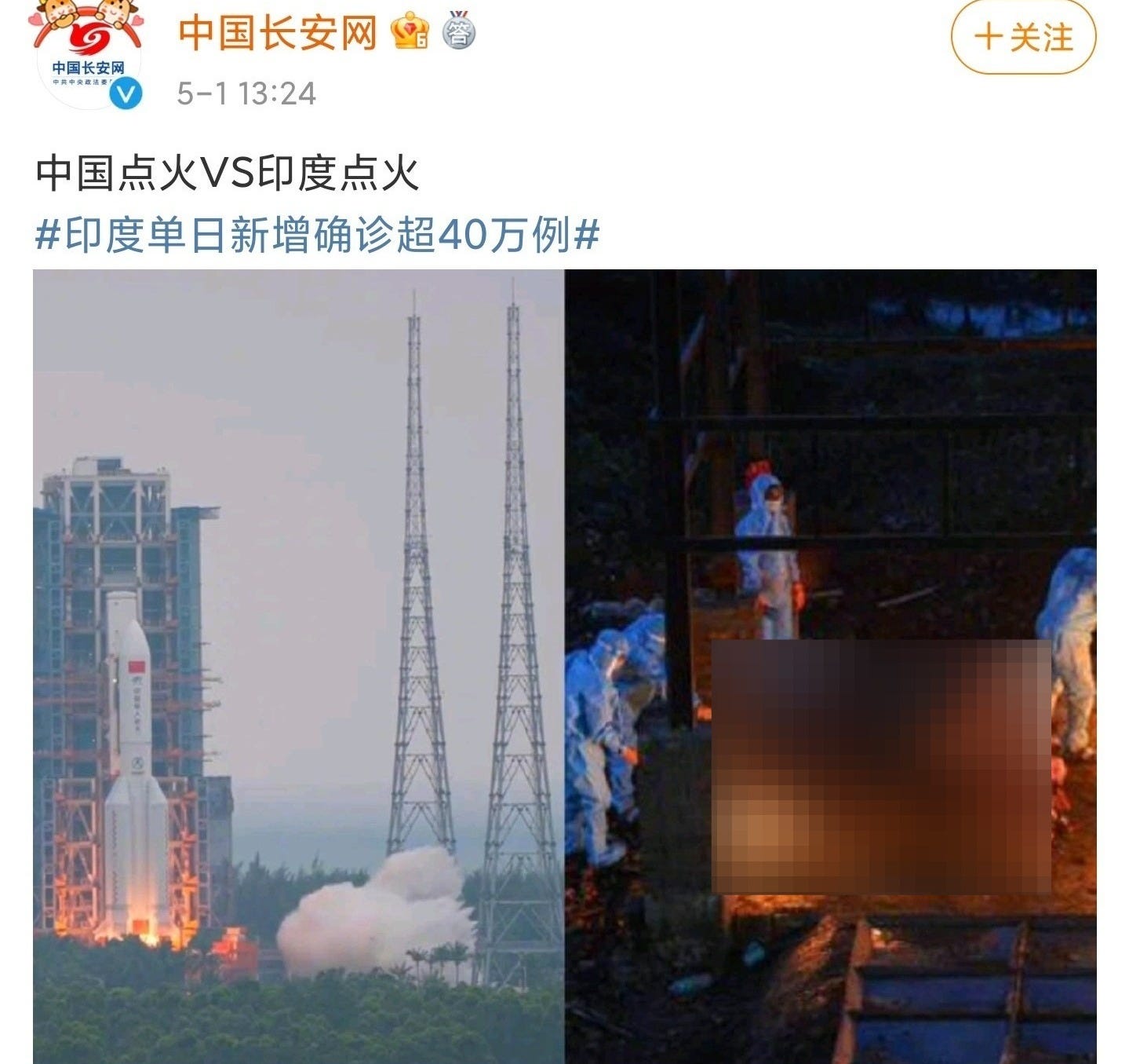 A social media post juxtaposes a Chinese rocket taking of with a mass cremation in India