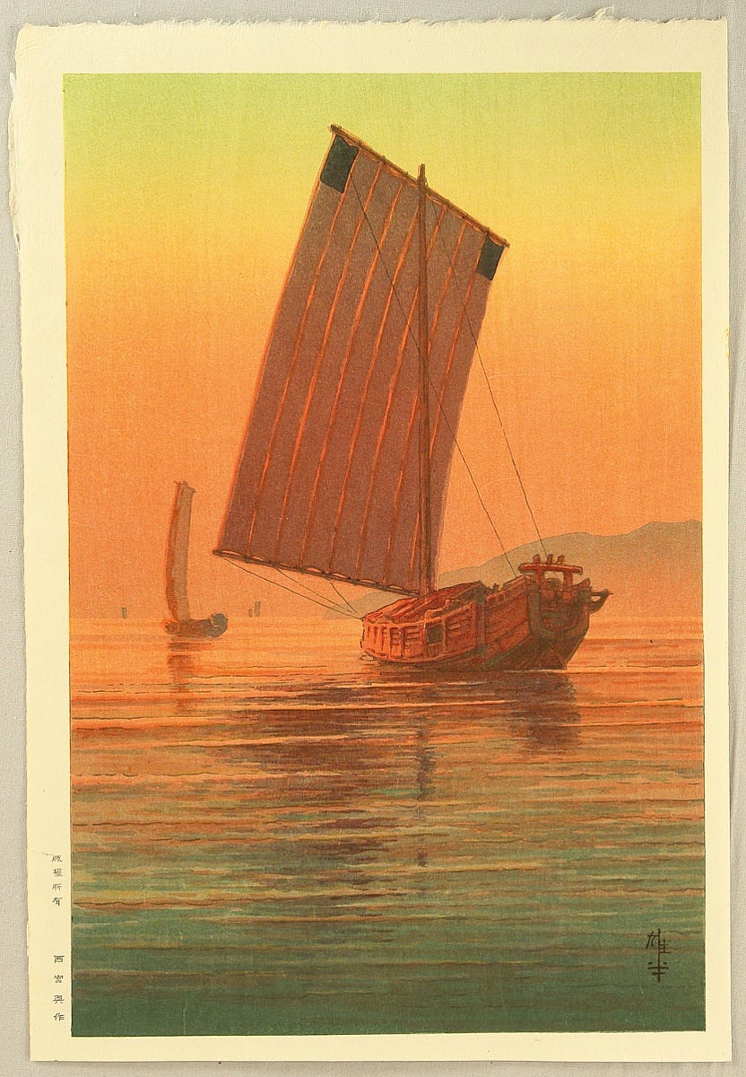 Woodblock print by Yuhan Ito 1882-1951 Title: Boats in the Sunset Glow. 
