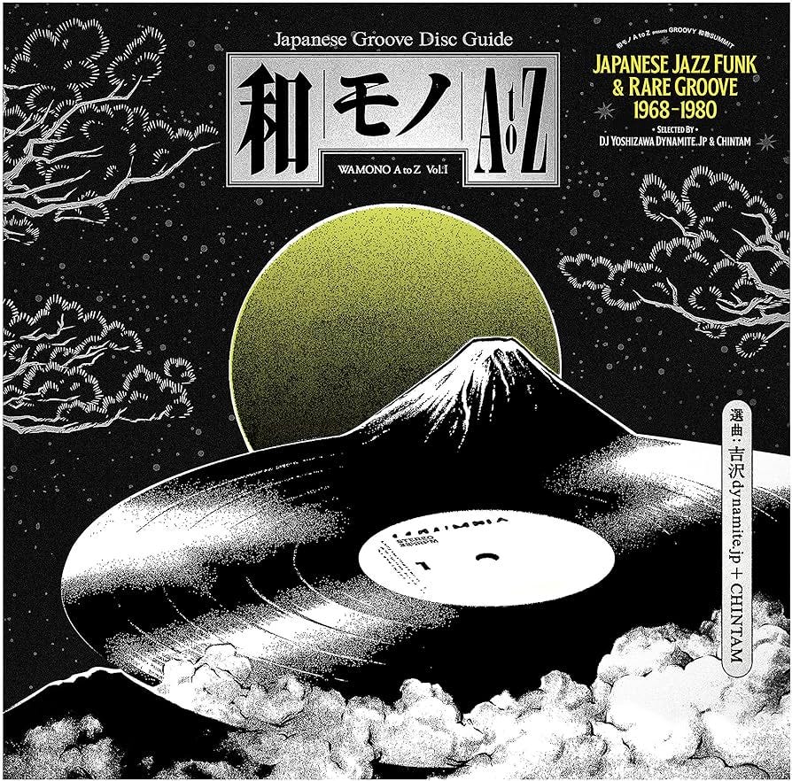 wamono a to z vol. i - japanese jazz funk & rare groove 1968-1980 : various  artists: Amazon.es: CDs y vinilos}