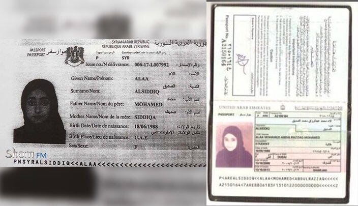 ماجد الرئيسي 🇦🇪 on X: "Qataris issued a fake Passport for a  #MuslimBrotherhood leader to facilitate her travel to #UK through #Turkey.  She is wanted in the #UAE. A qusetion: How Many