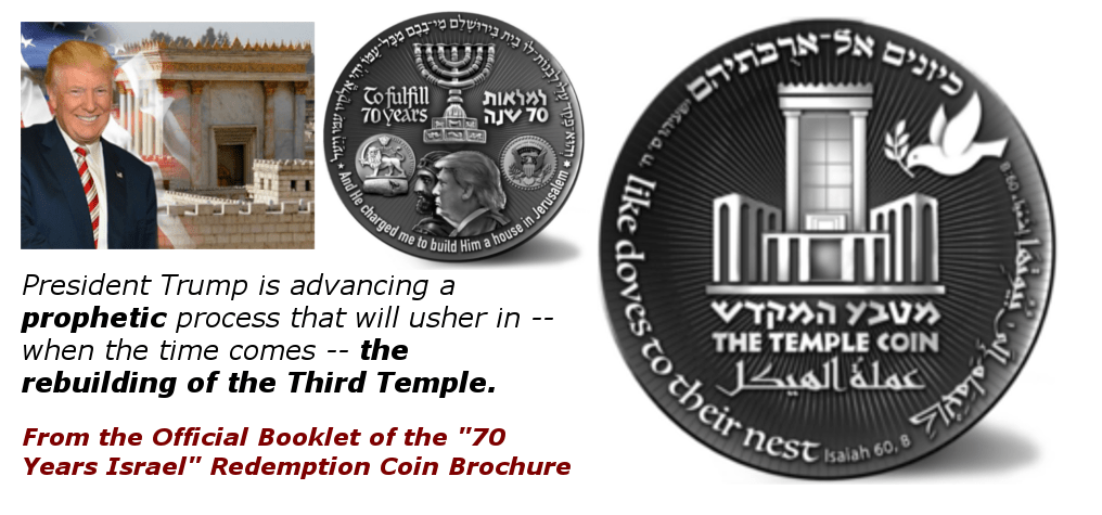 IN CELEBRATION OF THE COMING THIRD TEMPLE—The Trump Temple Coins That Changed The World Now ...