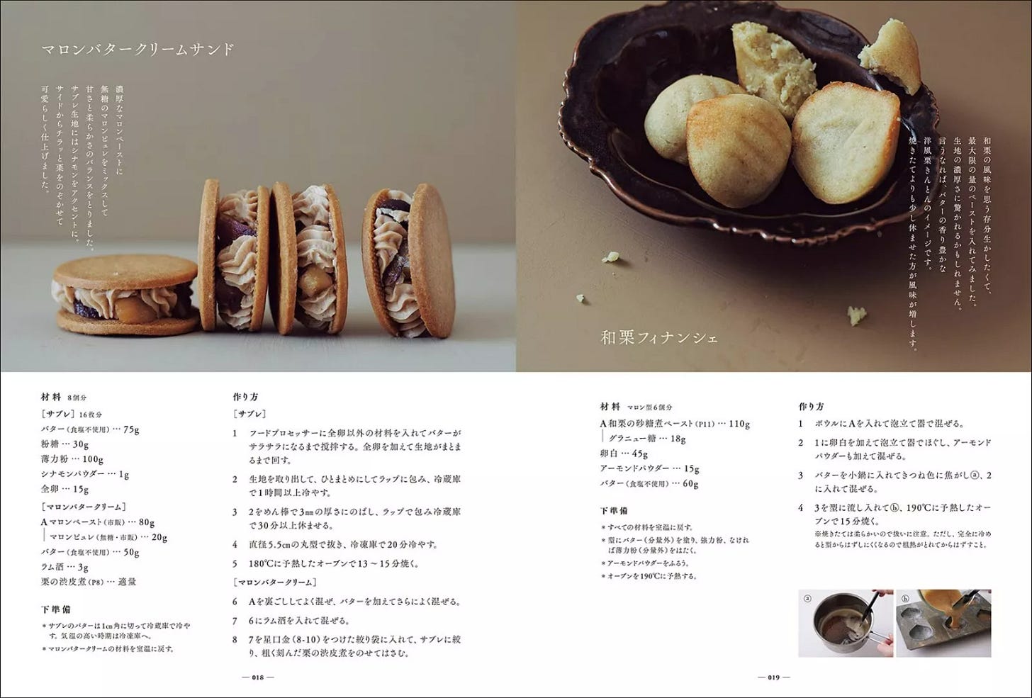 Making chestnut sweets Japan Book NEW/FS - Picture 4 of 7