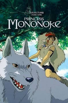 Esto contiene una imagen de: Принцесса Мононоке - Princess Mononoke
