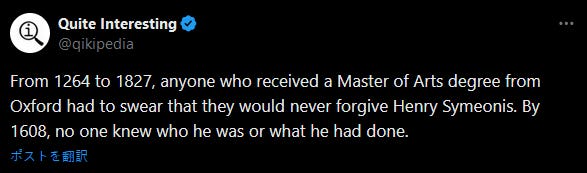 Tweet: From 1265 to 1827, anyone who received an MA at Oxford had to swear never to forgive Henry Simeonis, but nobody remembers who he is or what he did.