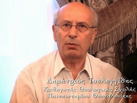 Δημήτριος Τσελεγγίδης: «Χριστούγεννα: Πώς και πότε γεννιέται ο Χριστός, χαρισματικώς, μέσα μας» | 