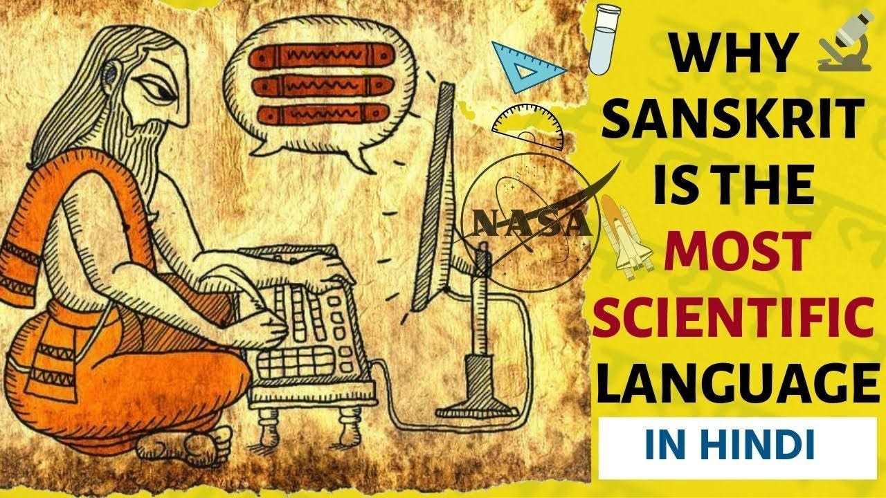Why Sanskrit is the MOST Scientific Language? Science & Power Of Sanskrit Language in HINDI
