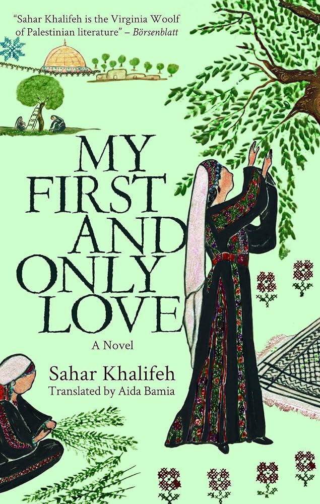 My First and Only Love: A Novel (Hoopoe Fiction): 9789774169830: Khalifeh,  Sahar, Bamia, Aida: Books - Amazon.com