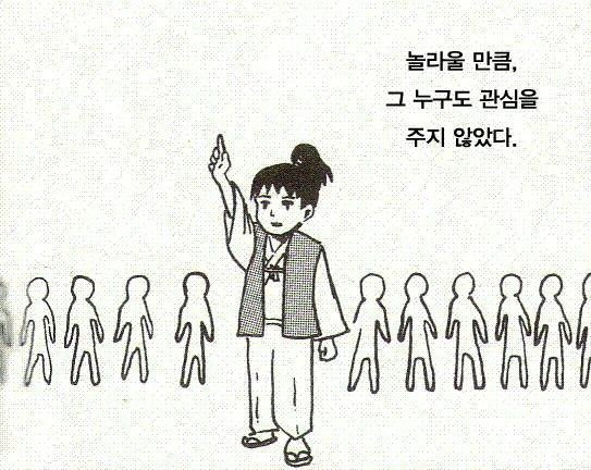 아무도 내 업무에 관심을 갖지 않았다