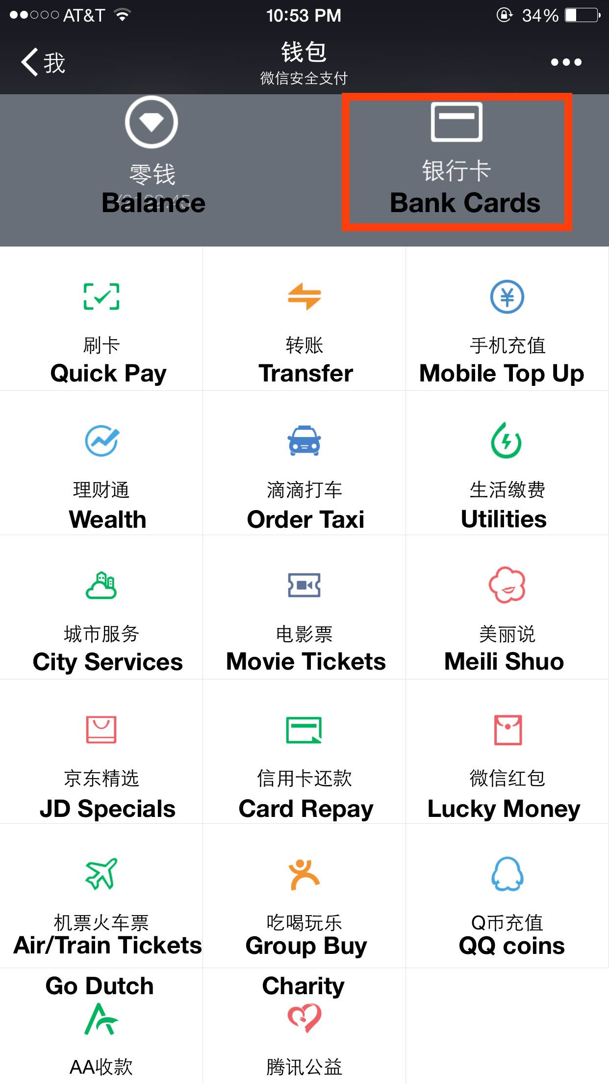 A screenshot of WeChat showing many different app functions