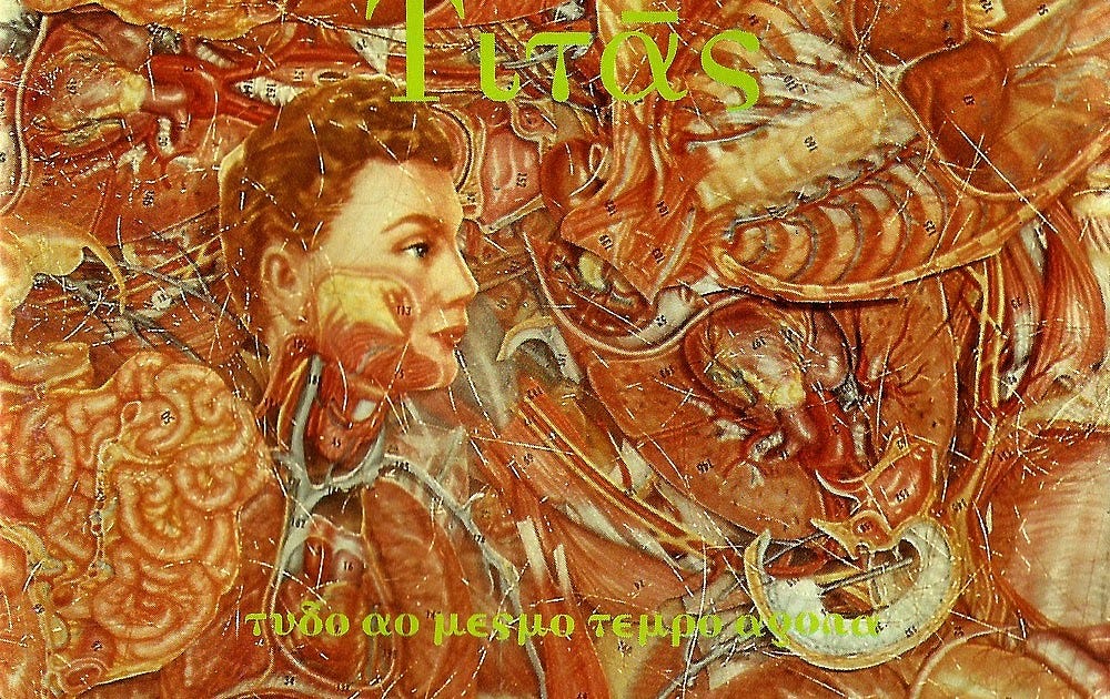Titãs - Tudo Ao Mesmo Tempo Agora (1991)