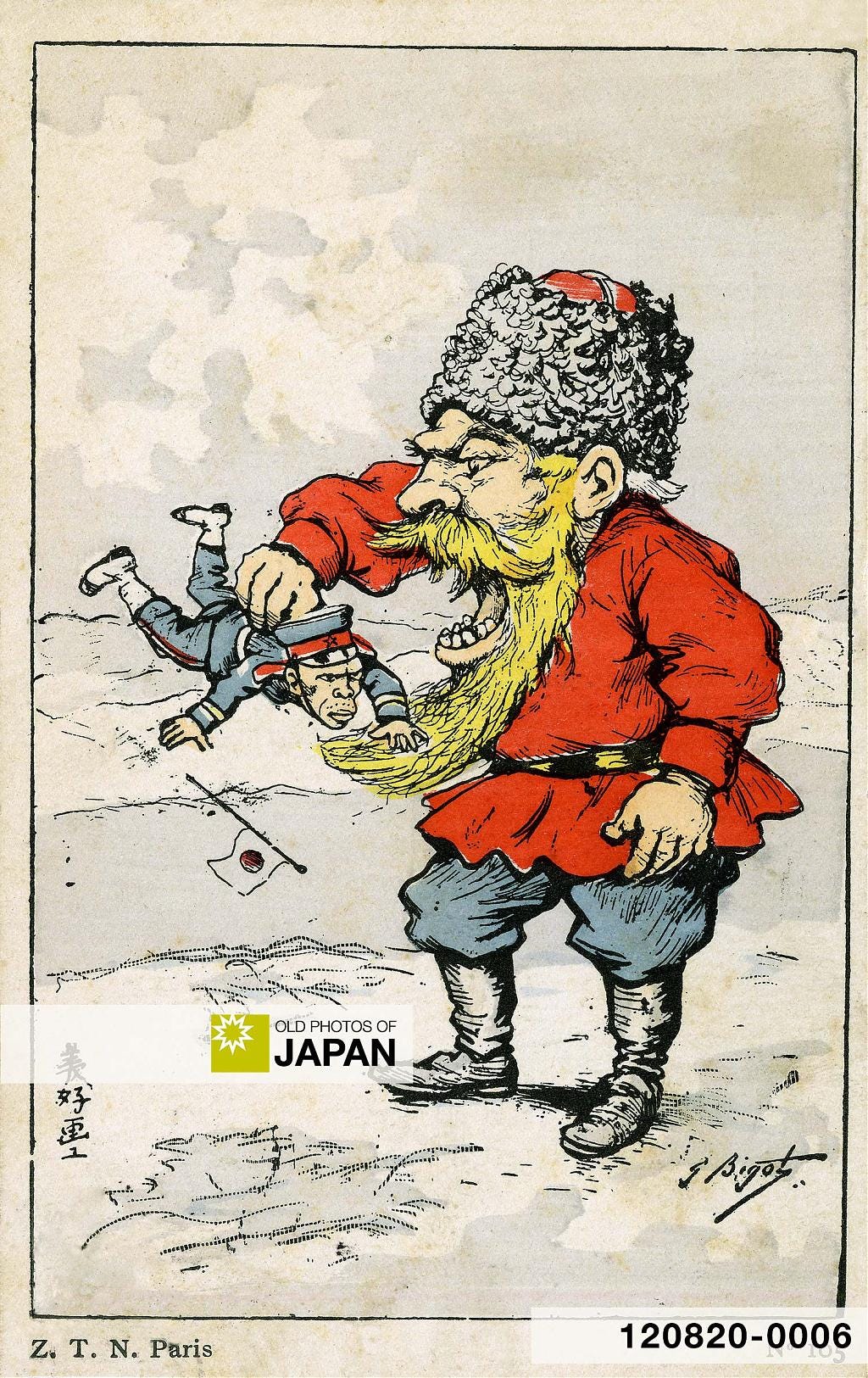 Satirical illustration from the Russo-Japanese War (1904-1908)