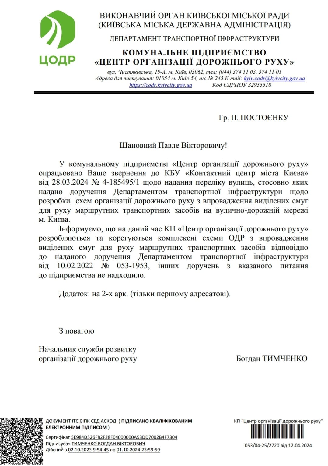 Немає опису світлини.