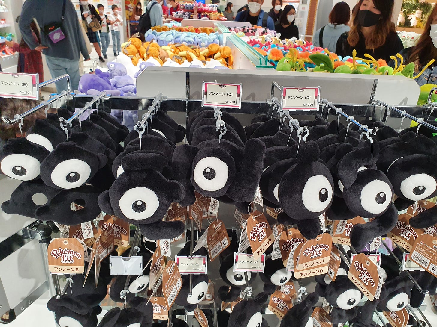 A selection of Unown plush toys to choose from!