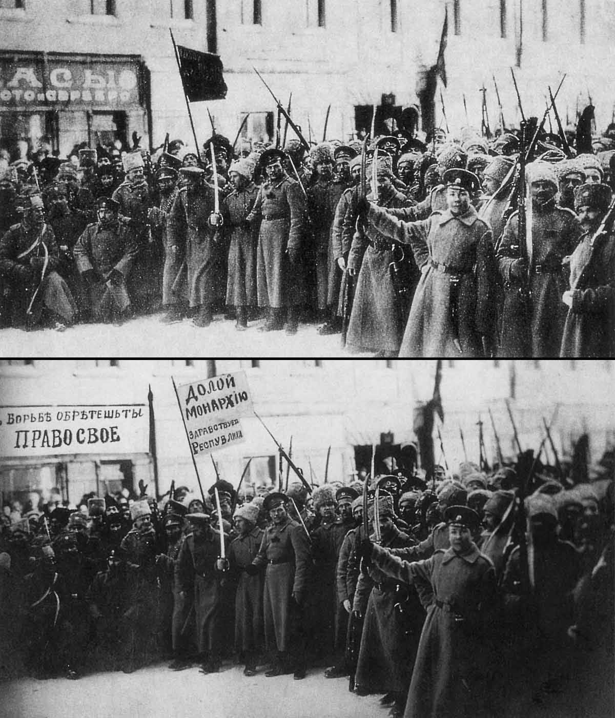 Airbrushing Soviet history was sometimes about adding aspects, not just deleting them. For instance, this picture from a 1917 demonstration was not considered revolutionary enough by the powers that be: the shop sign on the left says “Clocks. Gold and silver” and the text on a flag is unreadable. But hey presto, a little bit of Bolshevik magic later and the sign reads “You’ll take what’s yours through struggle” and the flag – “Down with the monarchy!”