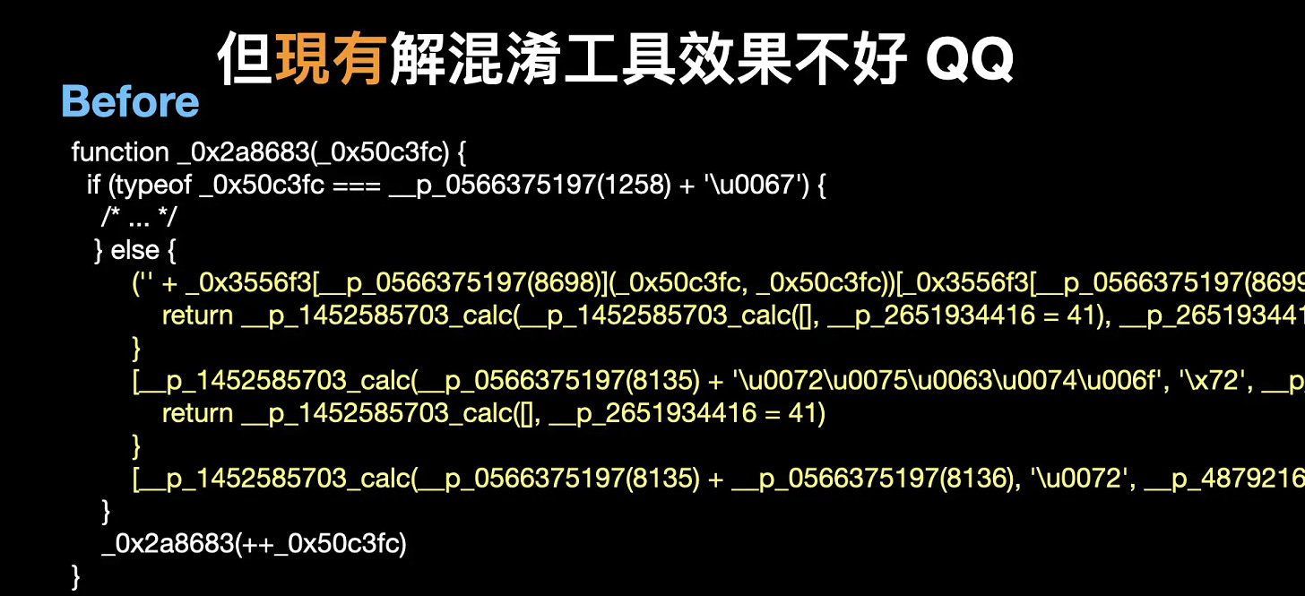 code-before-deobfuscation