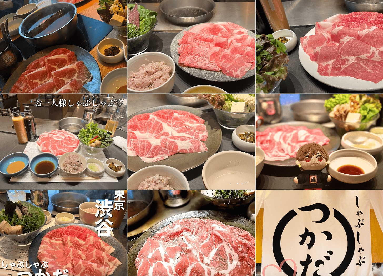 Shabu Shabu Tsukada Shibuya Scramble Square