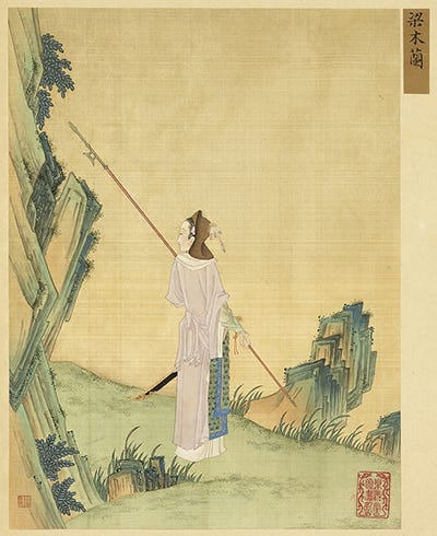  Mulan en la colección  Gathering Gems of Beauty  (畫麗珠萃秀), localizada en Taipei 