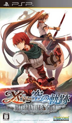The box art for Ys vs. Trails in the Sky, featuring Adol of Ys and Estelle of Trails, back to back, above the game's logo. Joshua looms way off in the background, as does the land of Xanadu.