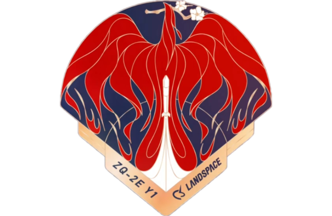 The Zhuque-2E Y1 launch mission patch.