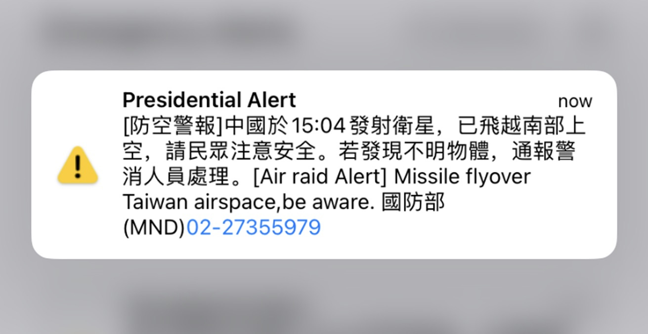 The Taiwan presidential alert was issued on January 9. Source: author / Oliver Lees.