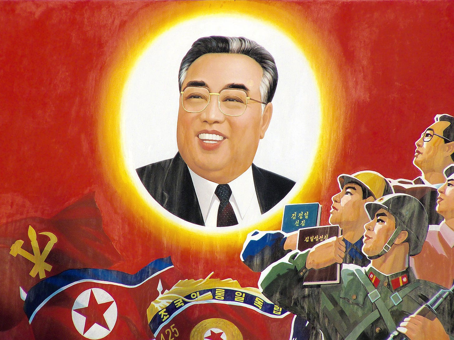 Kim depicted as the Sun on a propaganda mural. The given name Il-sung means 'become the Sun'. Likewise, his birthday is called "Day of the Sun".