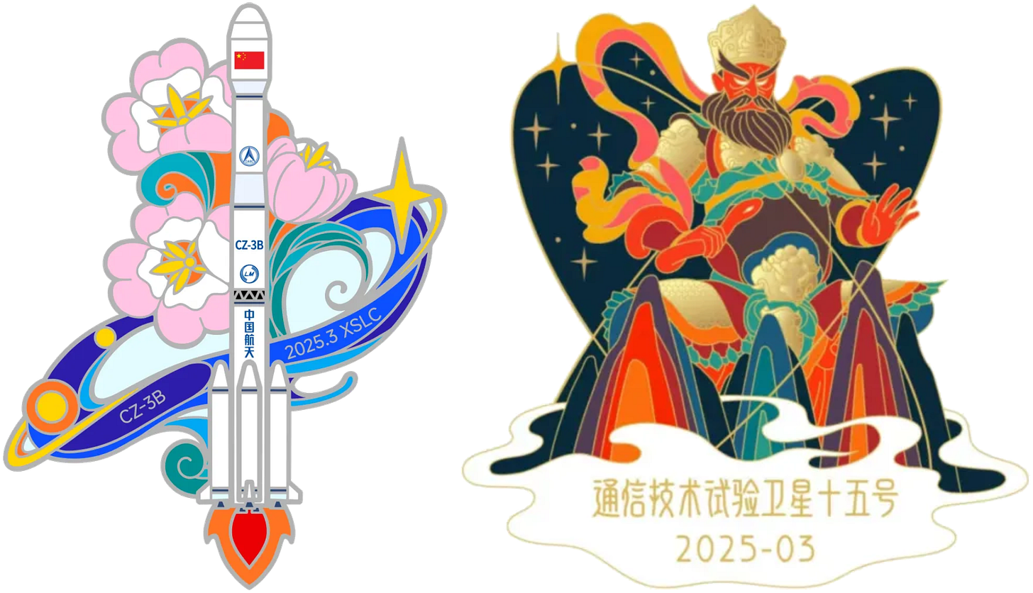 The Long March 3B/E launch mission patch (left) and the TJSW-15 satellite mission patch (right).