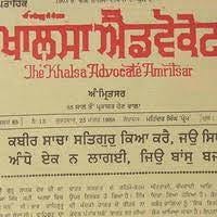 Panjab Digital Library - Digitization of The Khalsa Advocate Amritsar