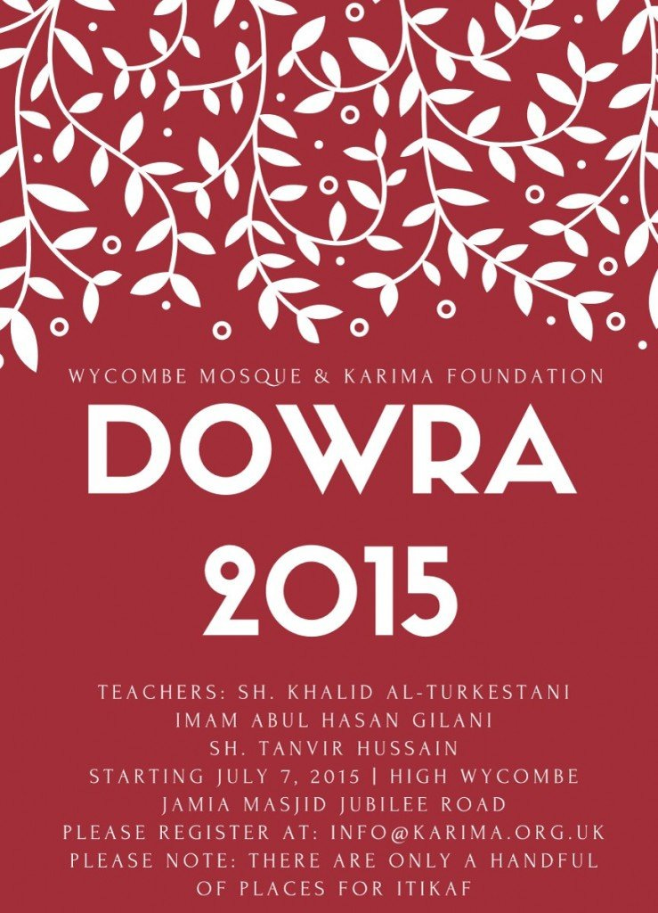dowra 2015 dowra 2015