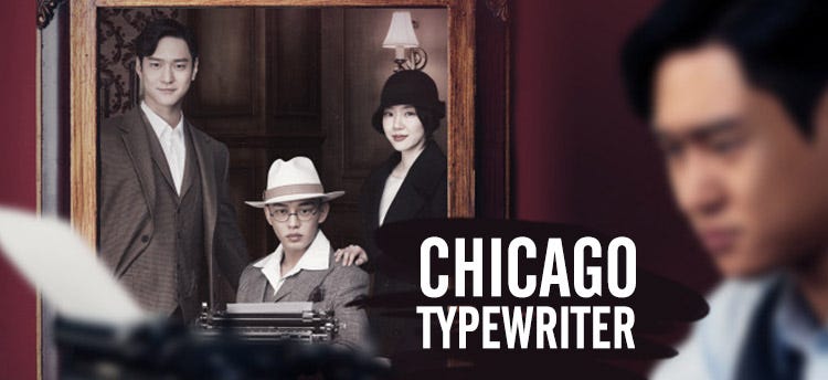 Chicago Typewriter - K-Drama - LoveCode