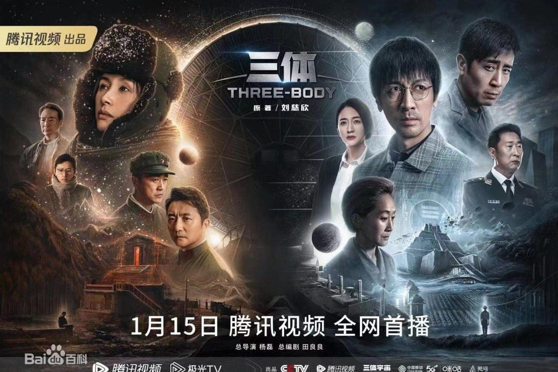 Tencent's Three-Body gets a thumbs up from Chinese viewers who wonder if  Netflix version of sci-fi classic will be as authentic | South China  Morning Post