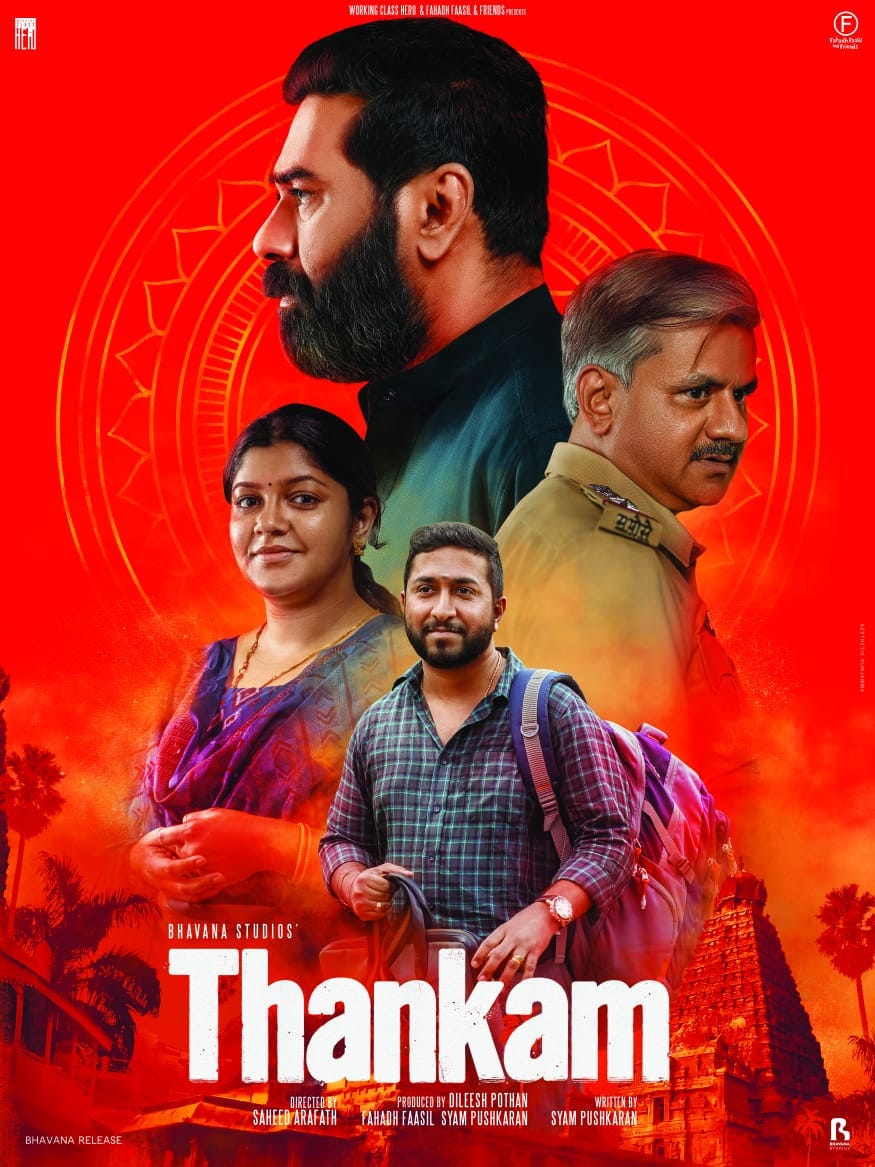 Thankam' Twitter review: Netizens laud the Vineeth Sreenivasan - Biju Menon  starrer | Malayalam Movie News - Times of India