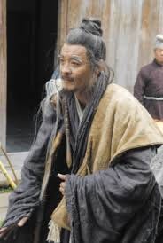 The Ethereal Sage | 渺渺真人