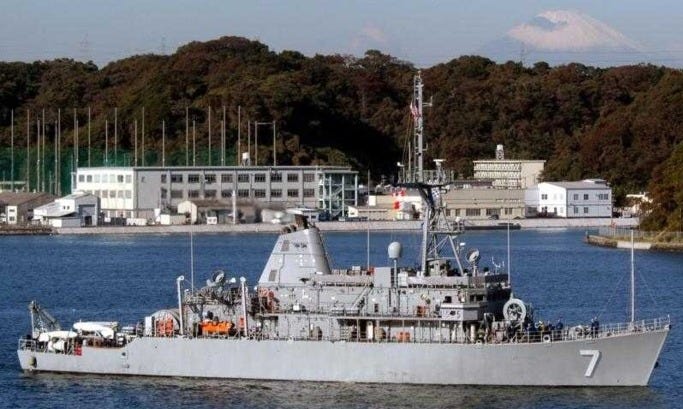 USS Patriot (MCM-7) USS Patriot (MCM-7)