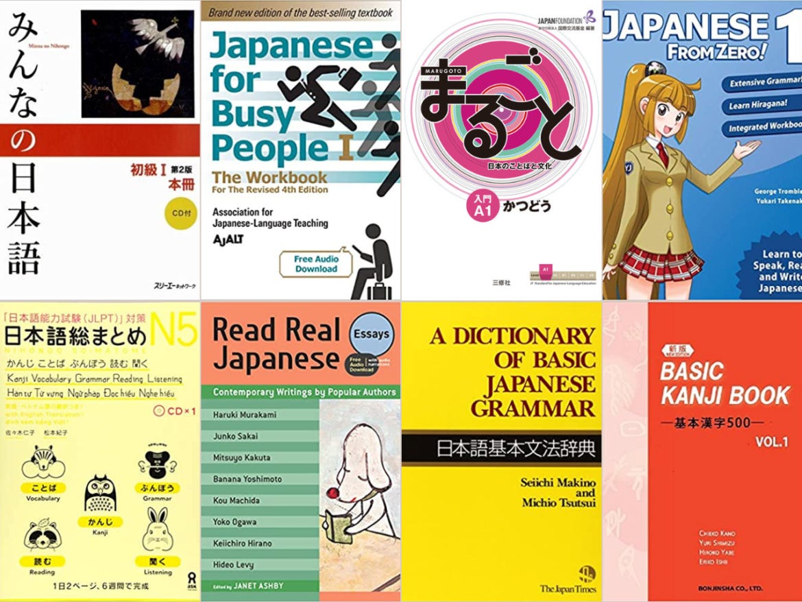 Japanese Textbooks