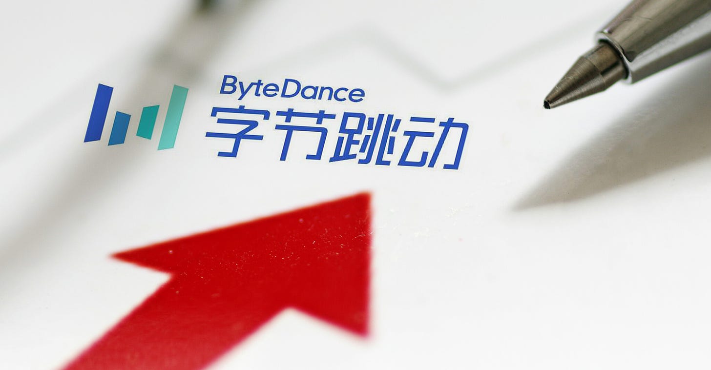 ByteDance Denies 60% Profit Growth in 2023: Profit Growth and Data Are Not True