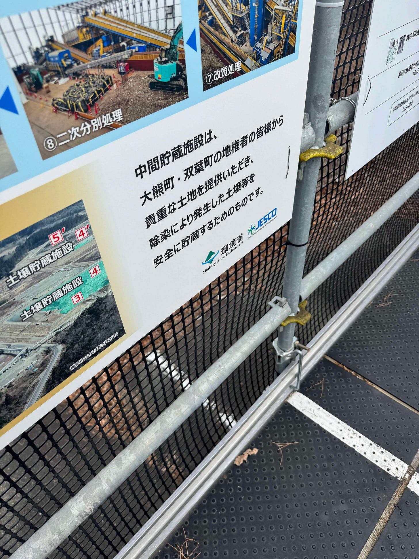 説明がありません