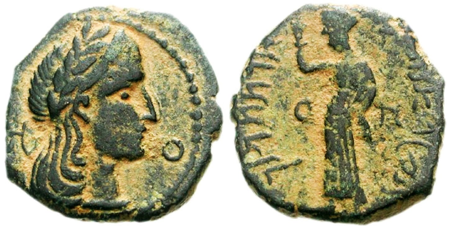 bronze coin of king aretas from 3 bc