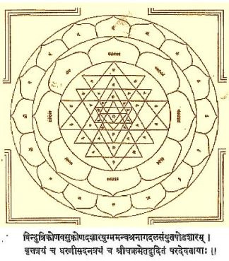 sriyantra220006