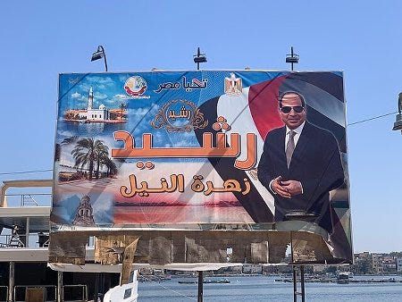Al-Sissi sur un panneau publicitaire Al-Sissi sur un panneau publicitaire