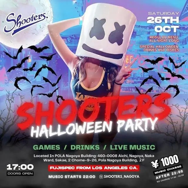 Shooters Halloween Party