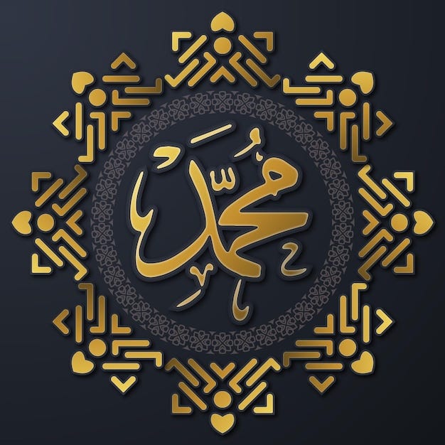 Premium Vector | Vector design islamic arabic calligraphy icon allah  muhammad