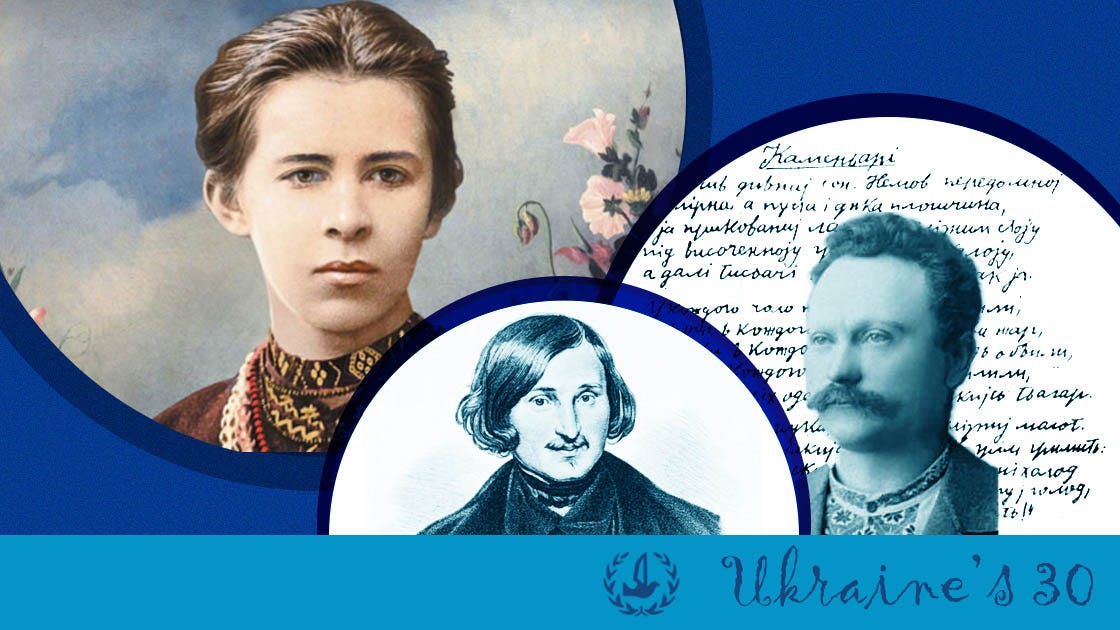 Ukraine's 30: prominent Ukrainians who changed the country and the world.  Part 3: Literature - Euromaidan Press