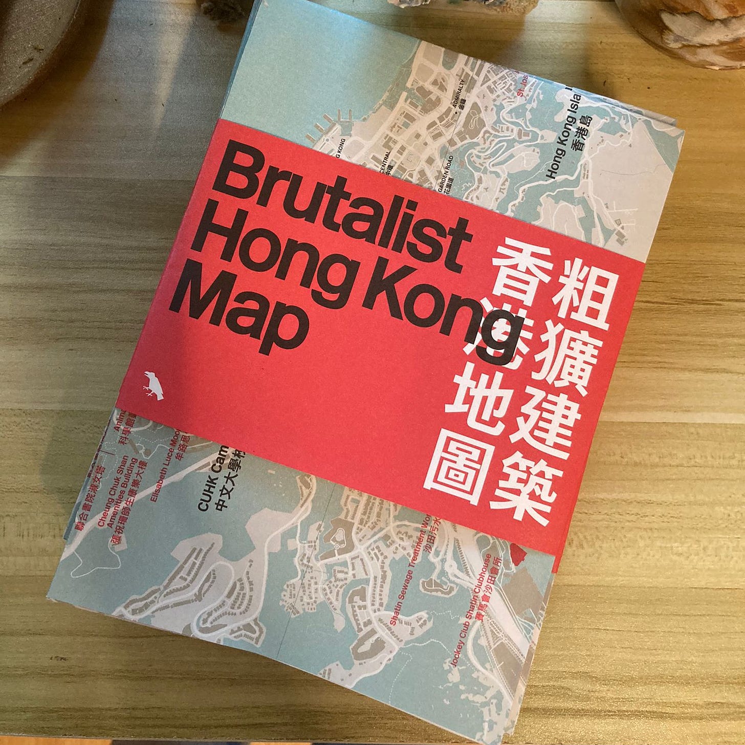 Brutalist Hong Kong Map書影